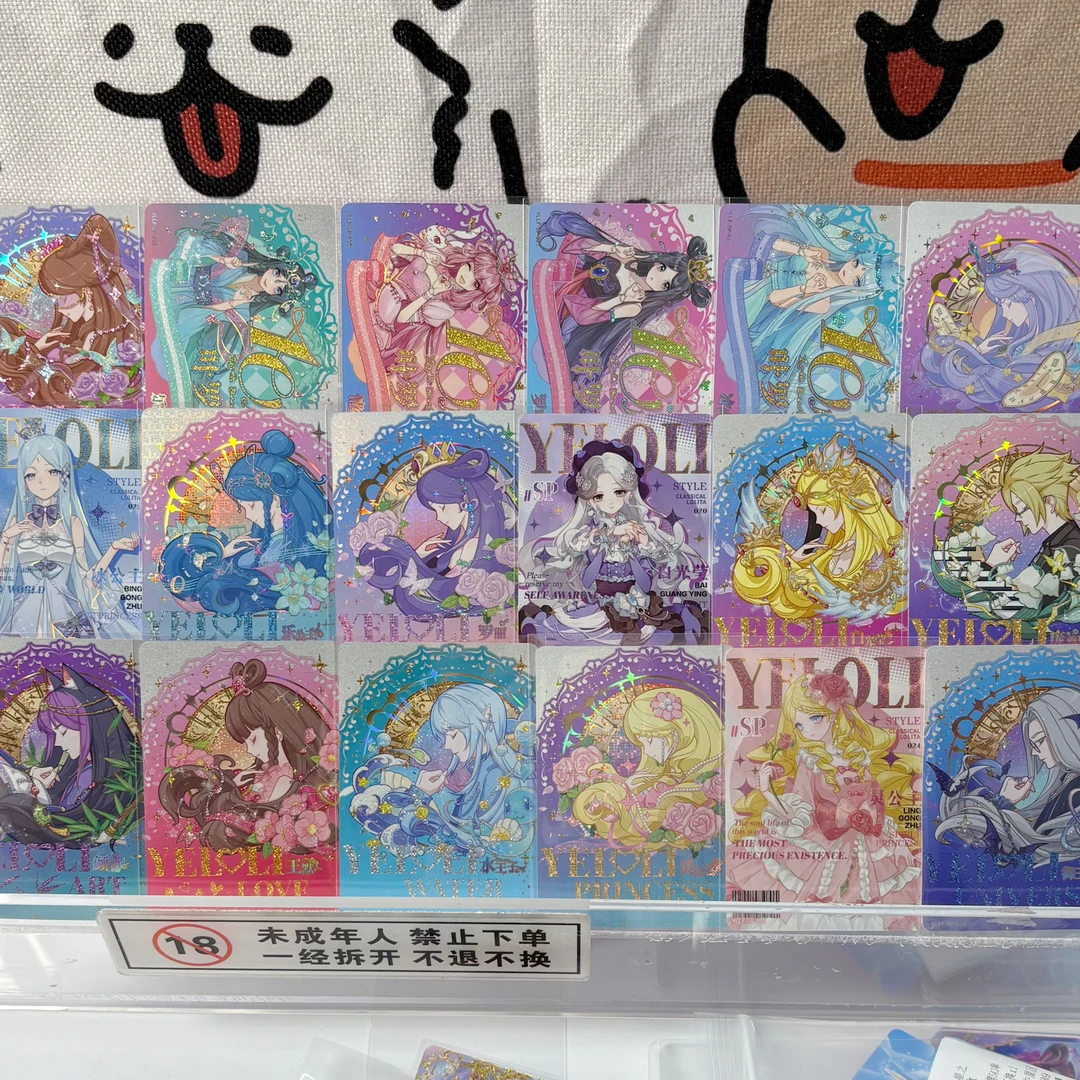 随机一张辰星之梦sp