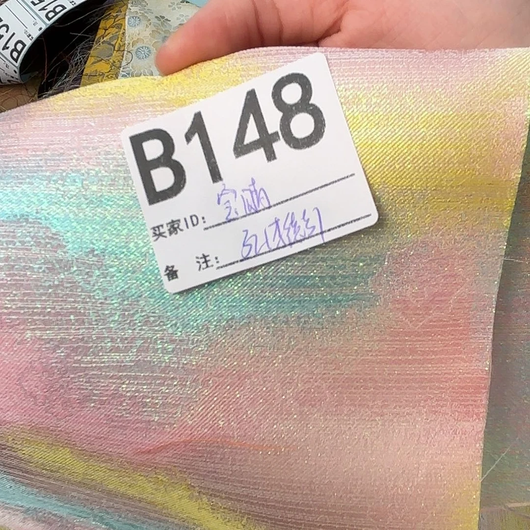 宝***晴宋锦148””””@“””””0