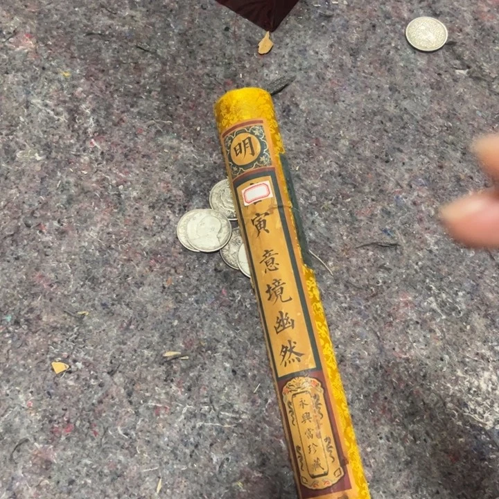 瓷片排这个就是了自己家的
