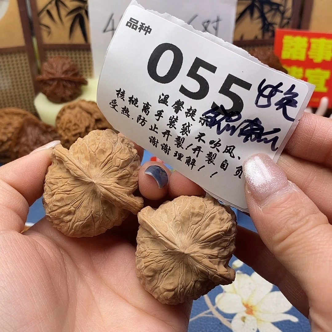 文玩核桃把件55号45免全品南瓜