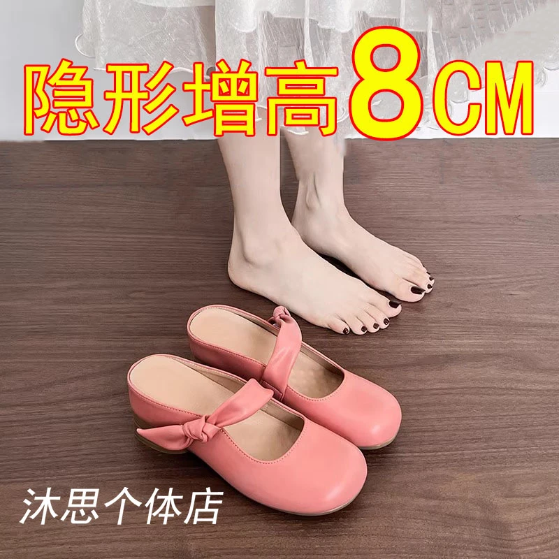 内增高包头半拖鞋女2025新款夏季小个子懒人外穿一脚蹬玛丽珍单鞋