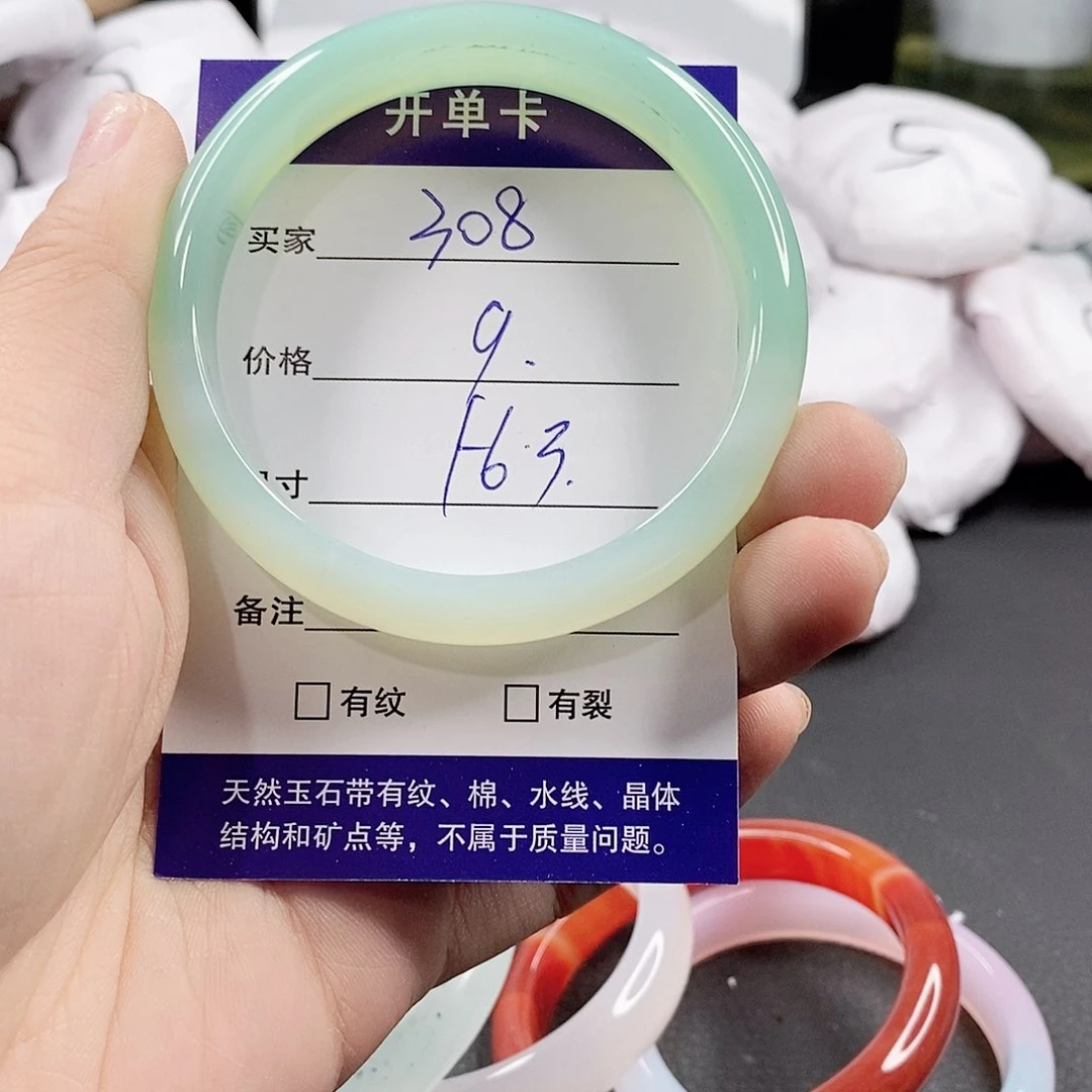 玛瑙/玉髓手镯合金