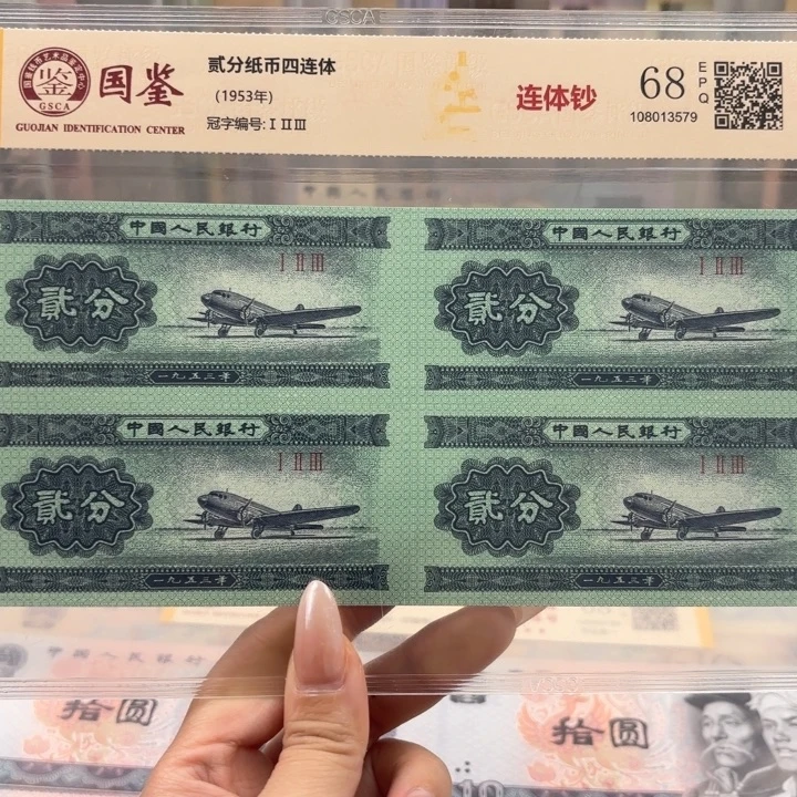 纸两分四连体福利福利