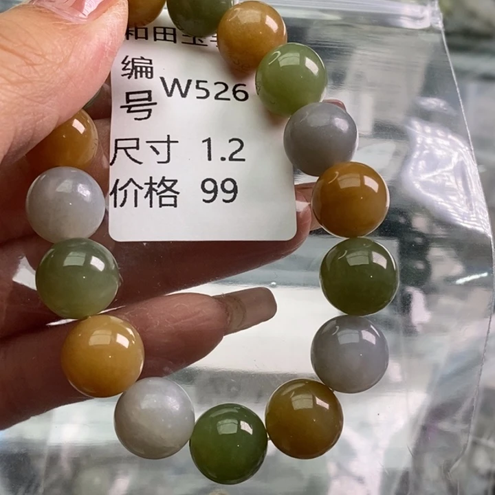 未镶嵌手链和田玉