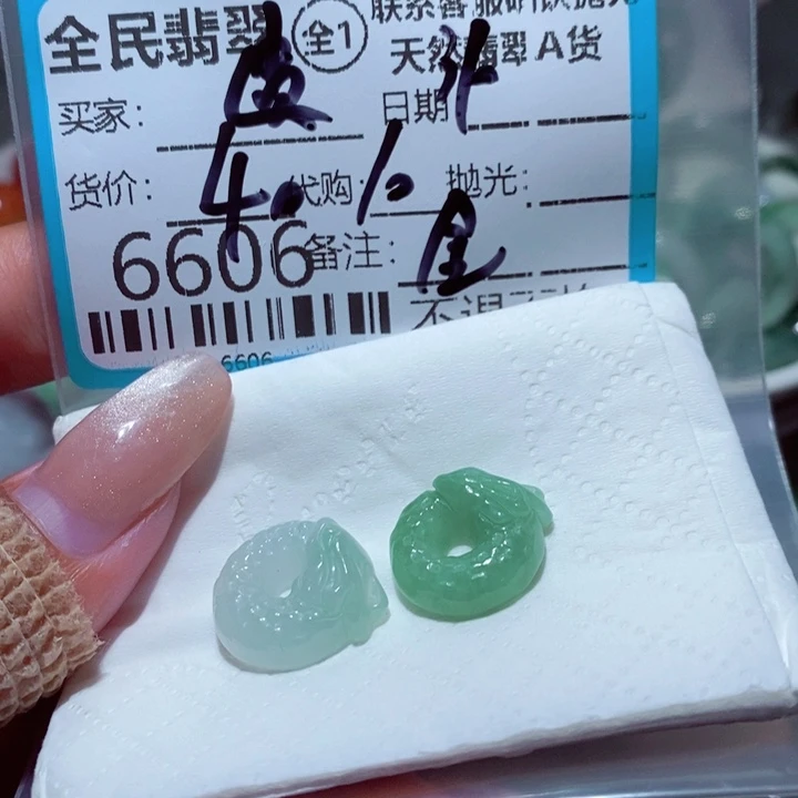 遗***真翡翠未镶嵌颈饰你