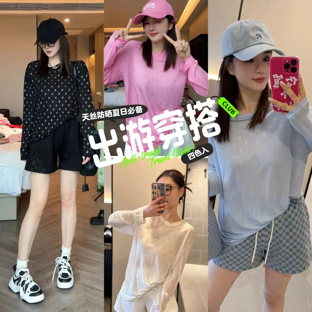 YDD•「D444」新款黑简约宽松时尚潮流休闲大码百搭上衣TX-24131