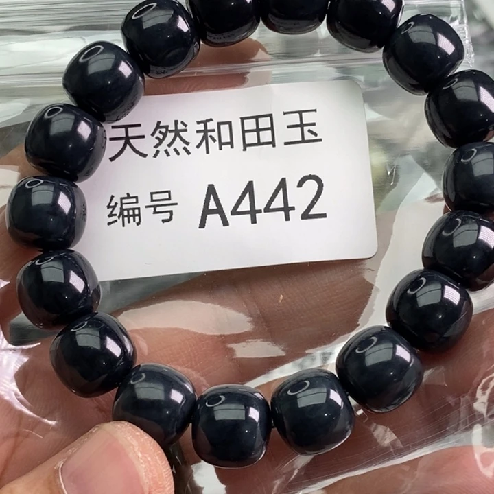 手链未镶嵌和田玉