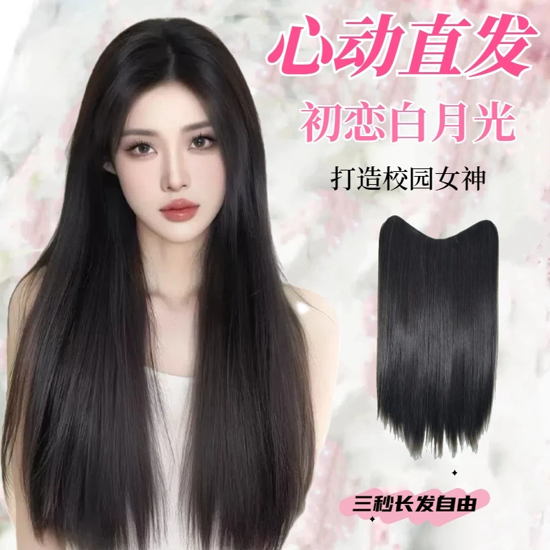 初恋一片式无痕轻薄假发ins补发片百搭假发片女发片中长直发飘逸