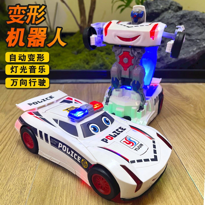 儿童变形汽车机器人金刚玩具1一3到6岁灯光音乐万向警车男孩礼物5
