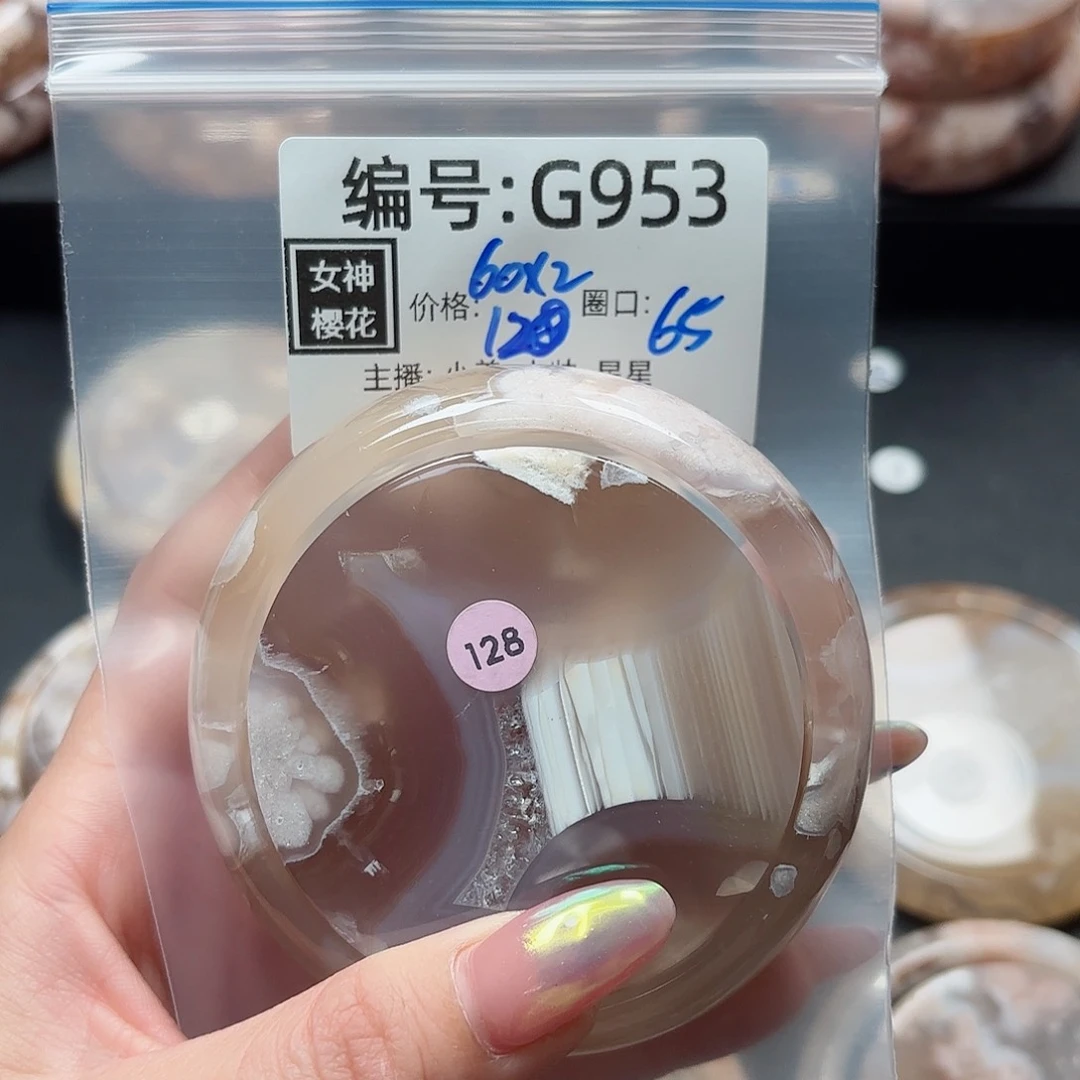 石英质玉手镯合金珍