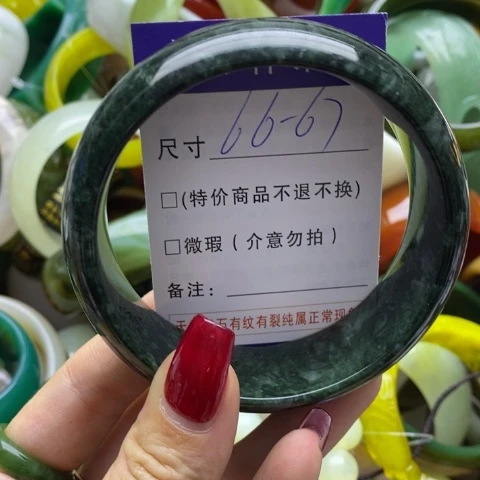 蛇纹石玉手镯未镶嵌