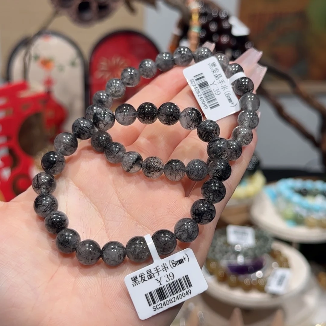 水晶手串未镶嵌手串8+（多样性发其一）