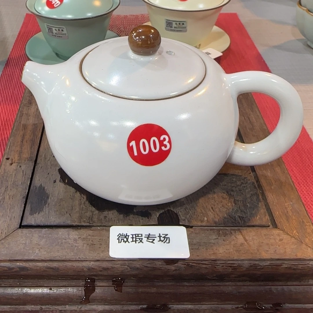 瓷片小微瑕发货！！！！！！