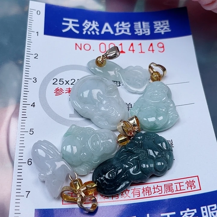 吊坠(不含链)未镶嵌翡翠