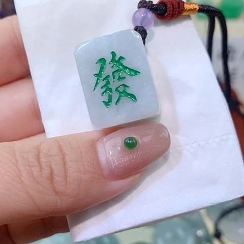 颈饰未镶嵌翡翠吊坠