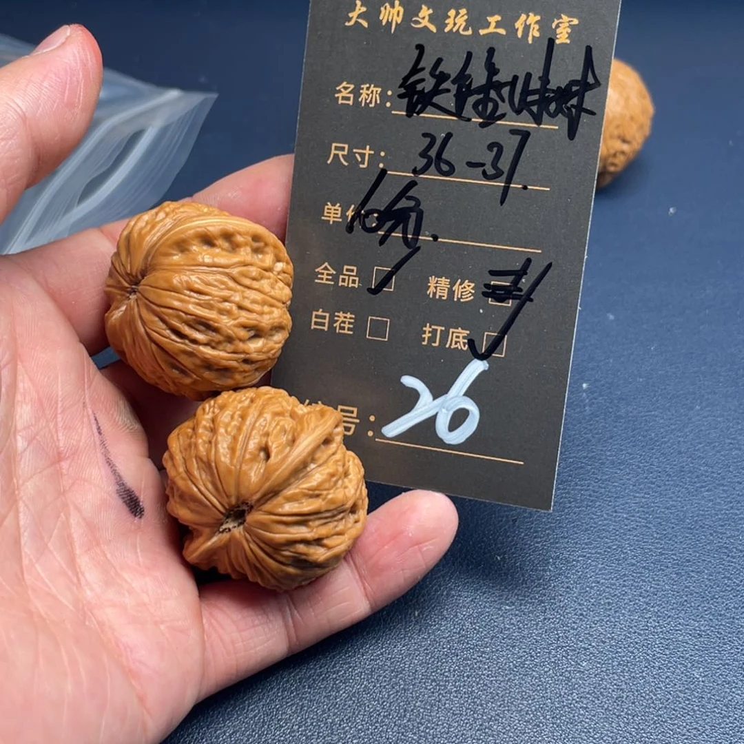 文玩核桃吊坠文玩核桃26