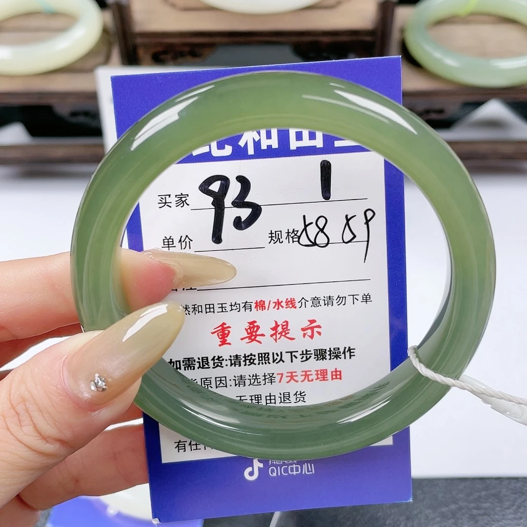 【闪购商品】未镶嵌手镯和田玉
