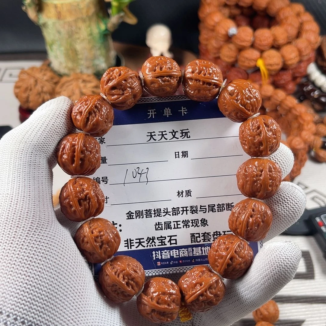 文玩核桃手串方肚粗筋1043