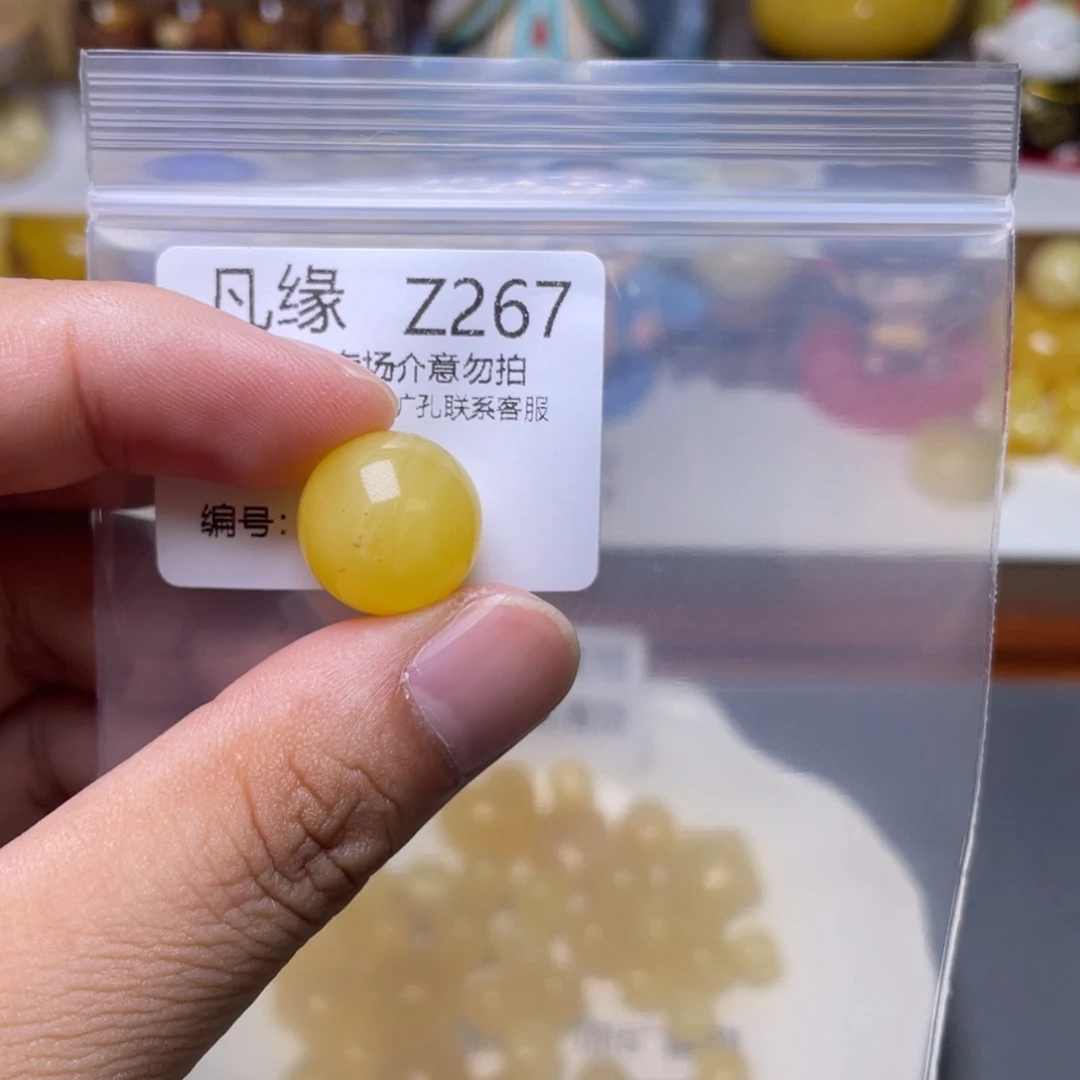 未镶嵌蜜蜡珠宝奇石