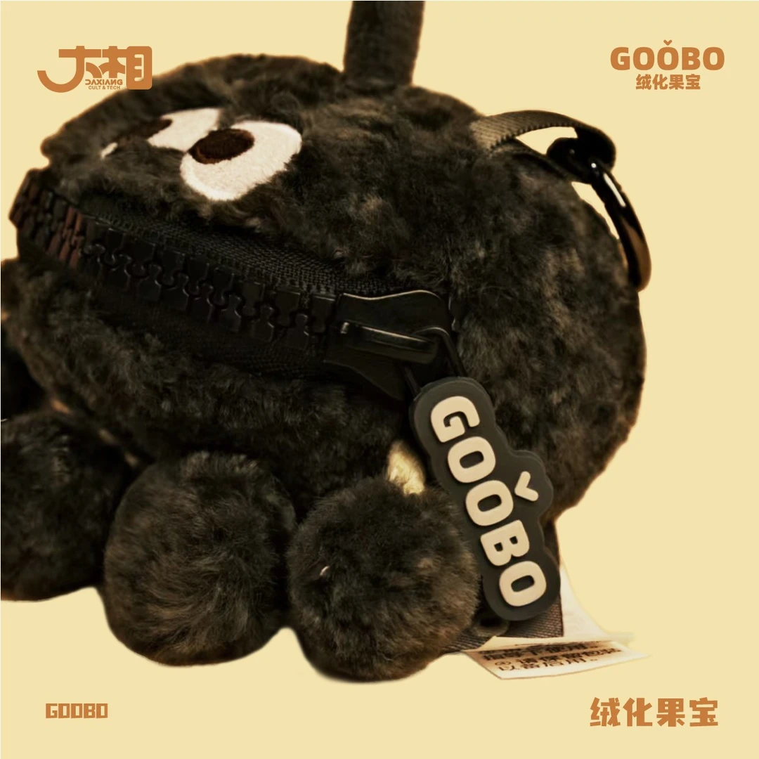 【新奇特】冻梨文创绒化果宝GooBo挂件毛绒玩偶礼物哈尔滨旅行
