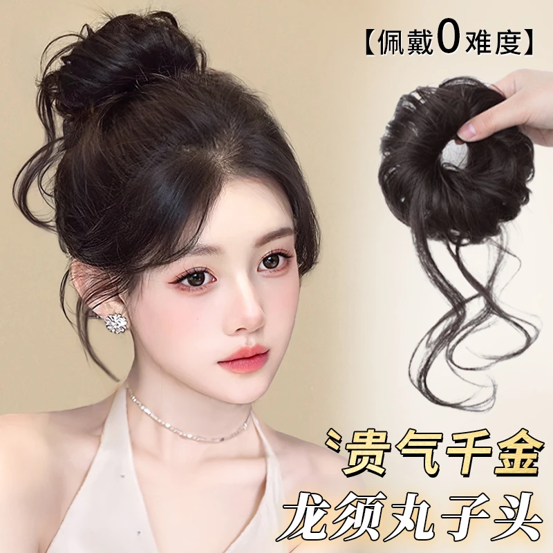 千金感龙须丸子头假发发圈女高颅顶发髻盘发神器蓬松花苞头假发包