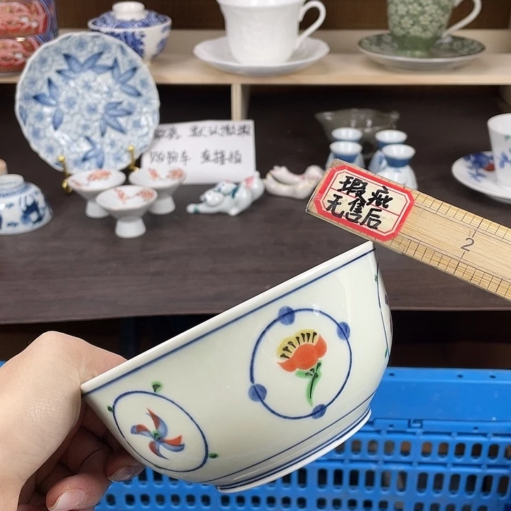 陶瓷满18包邮瓷器默认微瑕