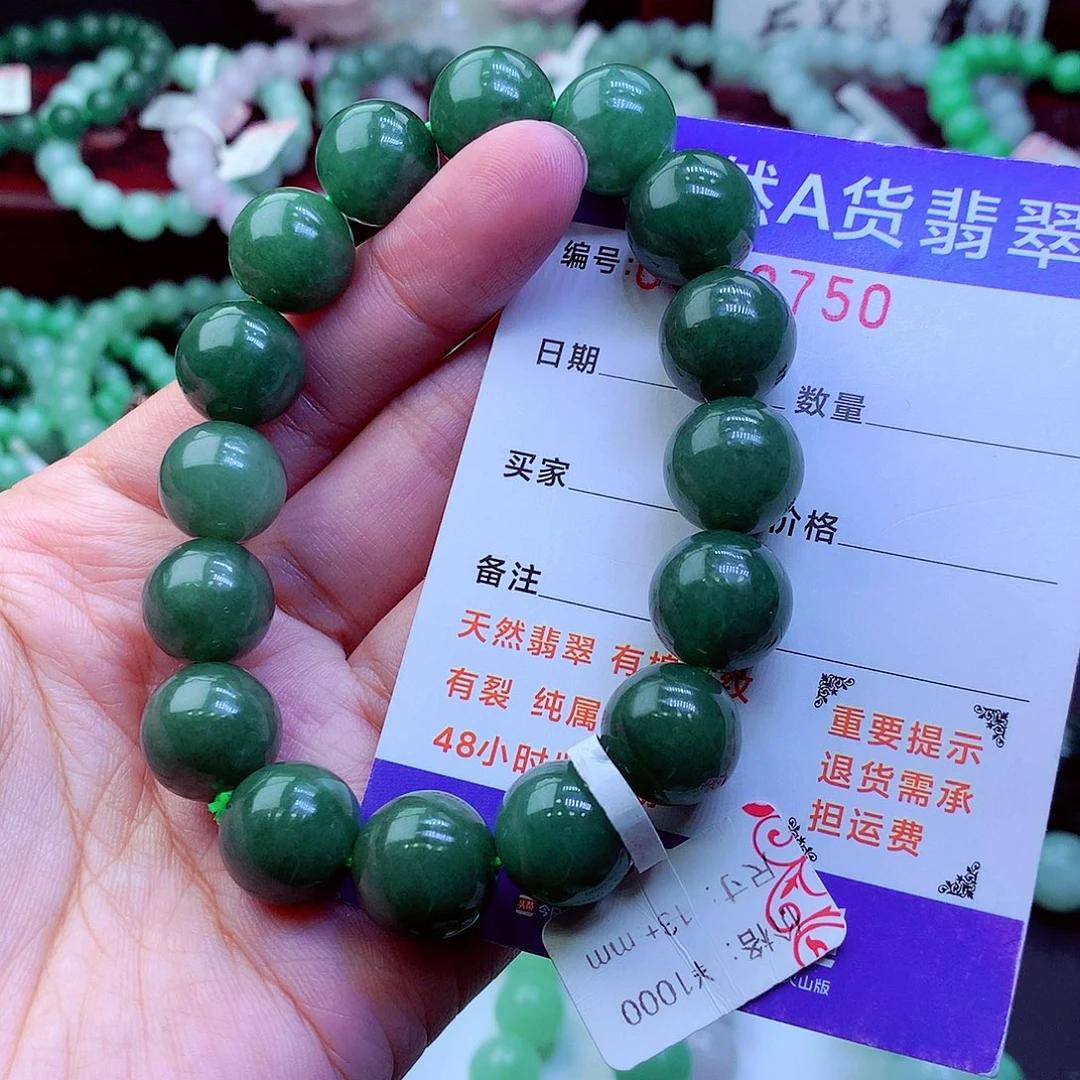 翡翠未镶嵌毛衣链