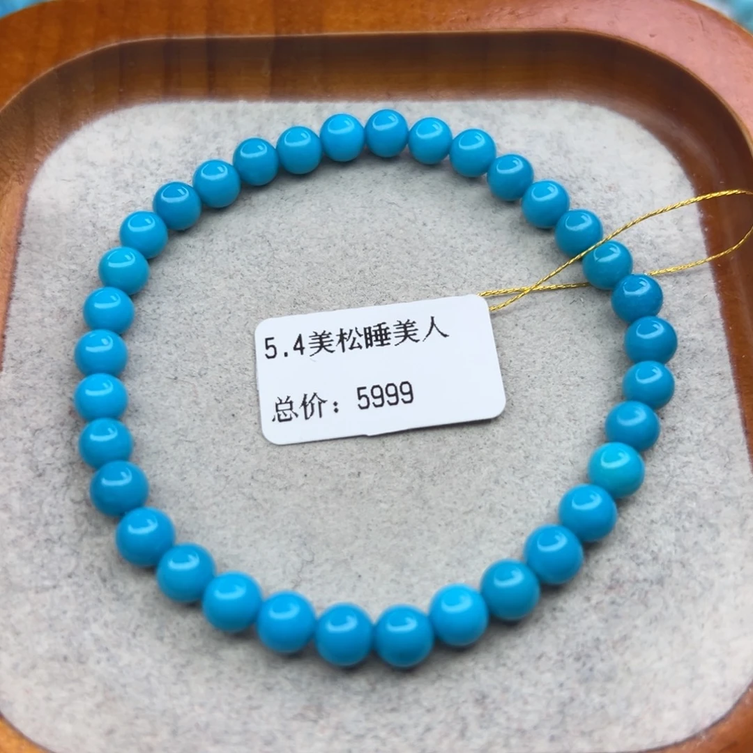 绿松石未镶嵌珠宝半成品
