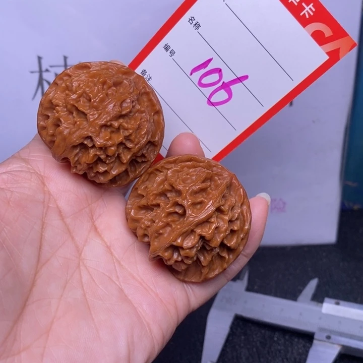 把件文玩核桃106，42苹果