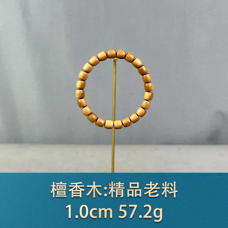 83364  精品老料 檀香木