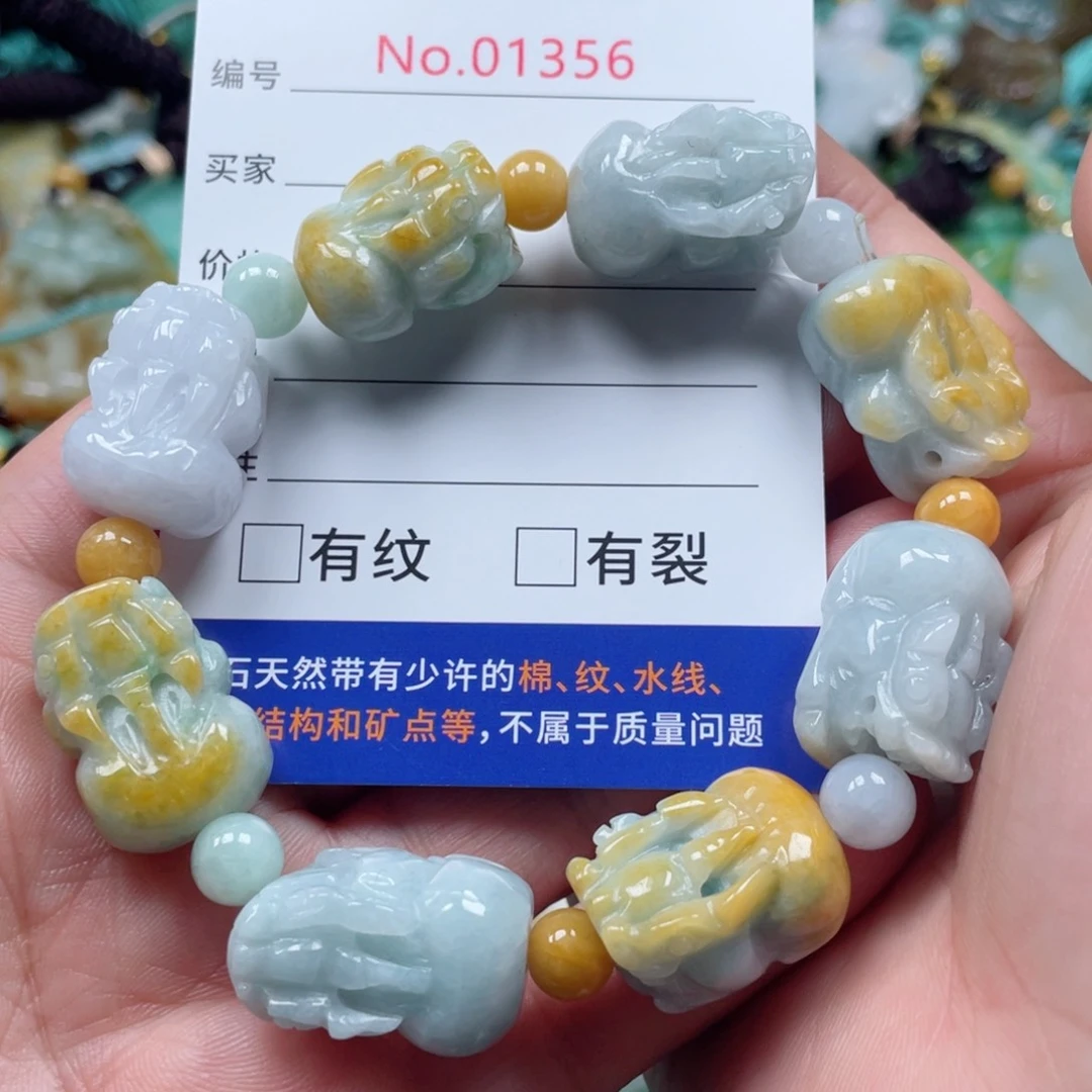 翡翠挂件未镶嵌翡翠玉缘吊坠挂件