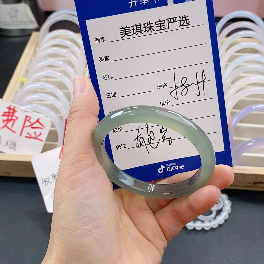 玛瑙/玉髓未镶嵌手镯
