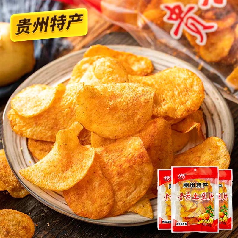贵州香酥脆零食 麻辣土豆片 50g装 休闲零食洋芋片 解馋原切薯片