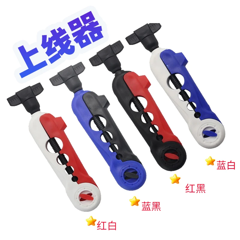 驭尊新款路亚鱼线轮上线器鱼轮绕线器鱼竿渔轮便携式pe线鱼杆快速