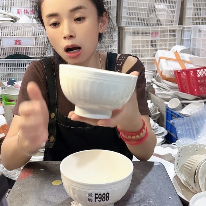 盘微瑕产品……988六个