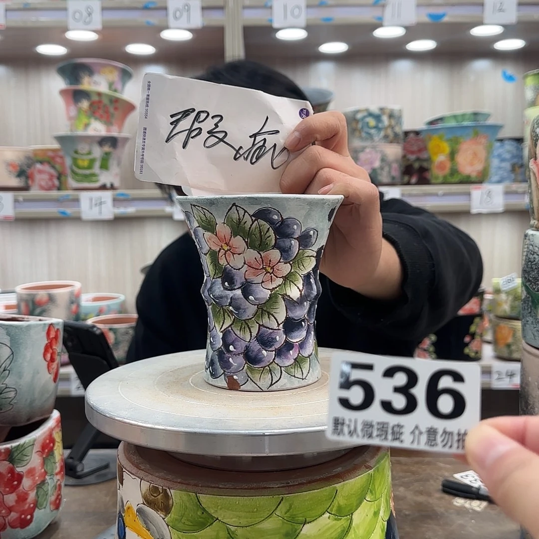 瑕疵瑕疵瑕疵瑕疵536