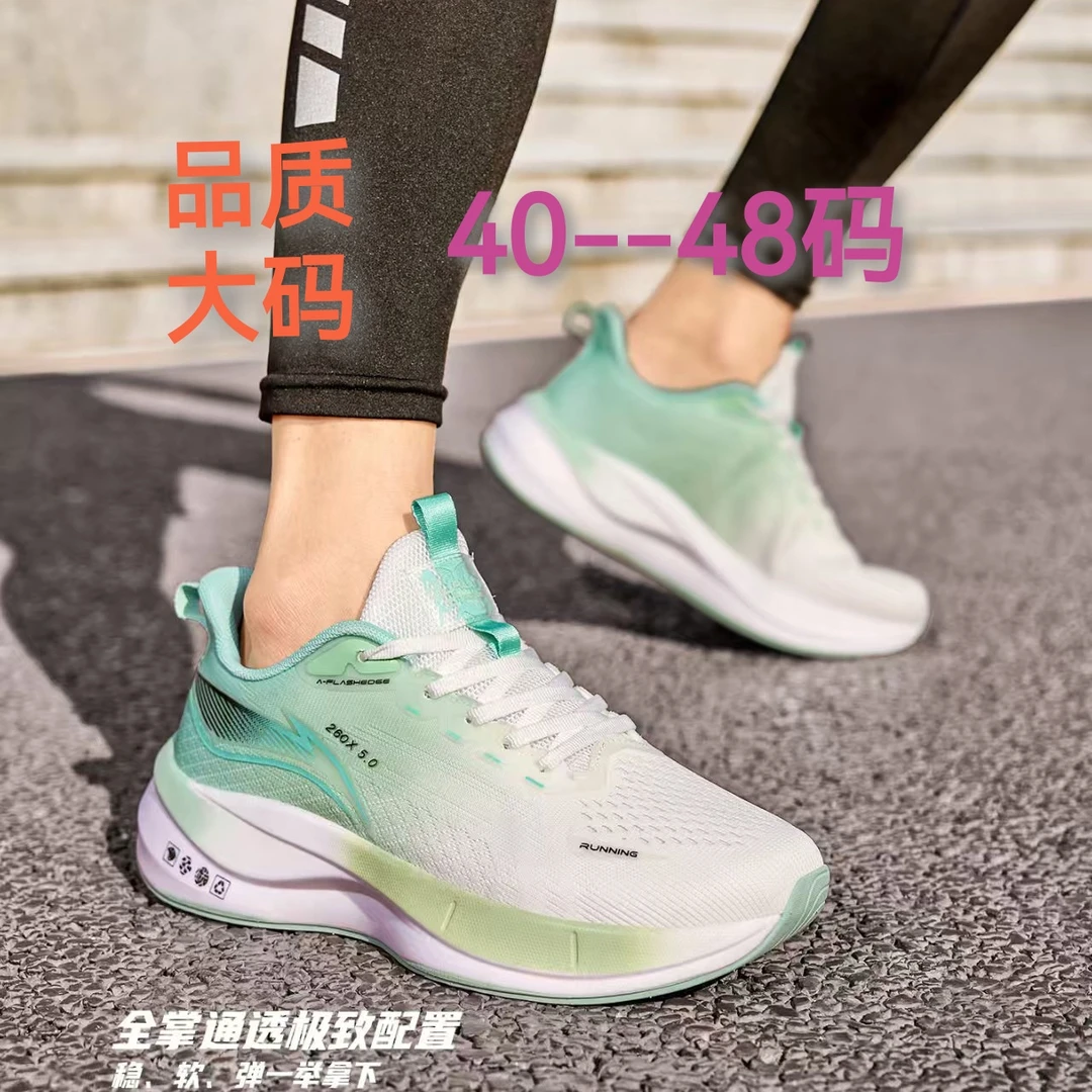 品质大码男鞋加宽加肥秋季单网系带跑步鞋减震百搭运动学生休闲男
