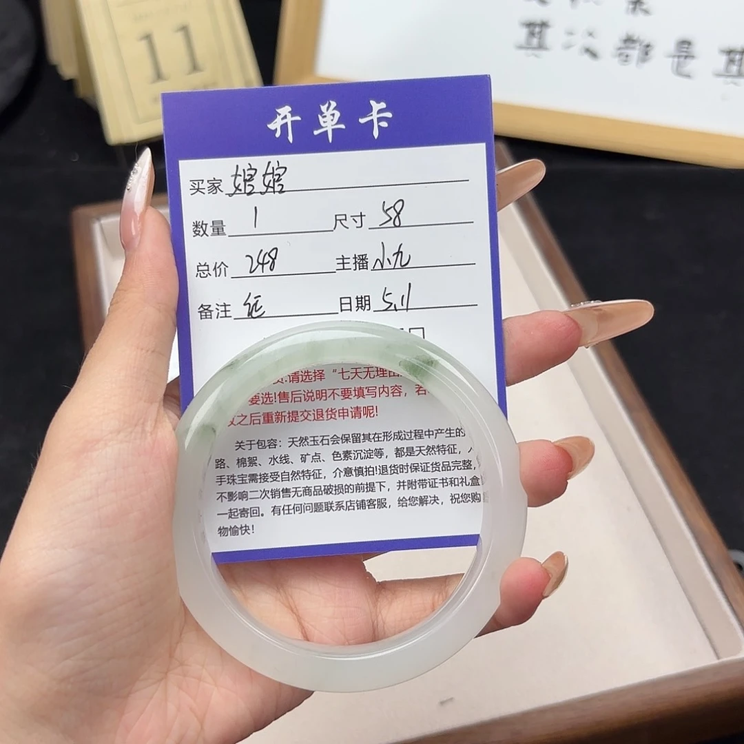 石英质玉手镯未镶嵌婠*"