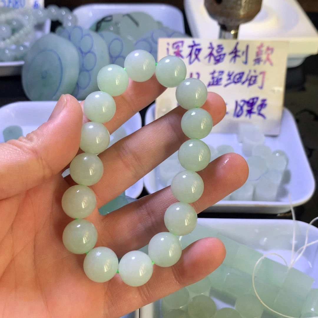 未镶嵌定制翡翠午间放漏，卡12.8甜甜手串