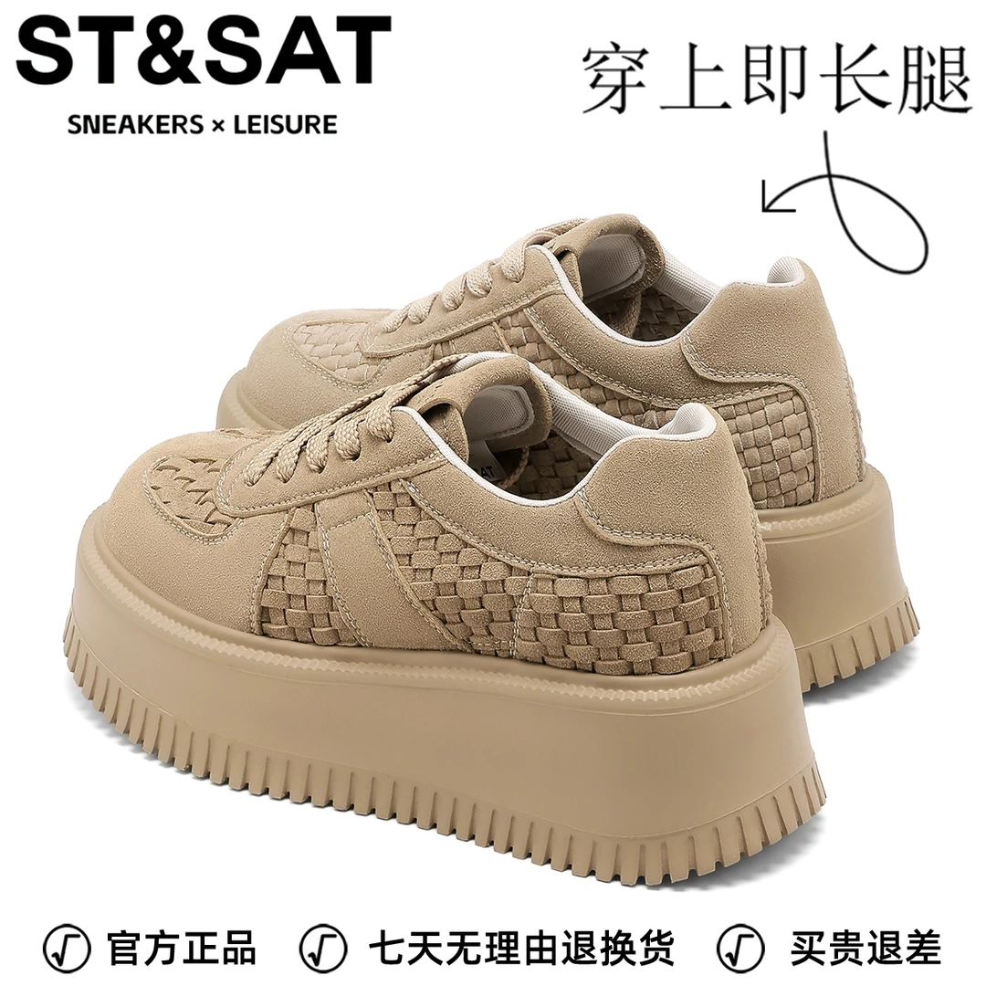 星期六松糕小个子厚底休闲板鞋女2025秋季新款增高软底运动德训鞋