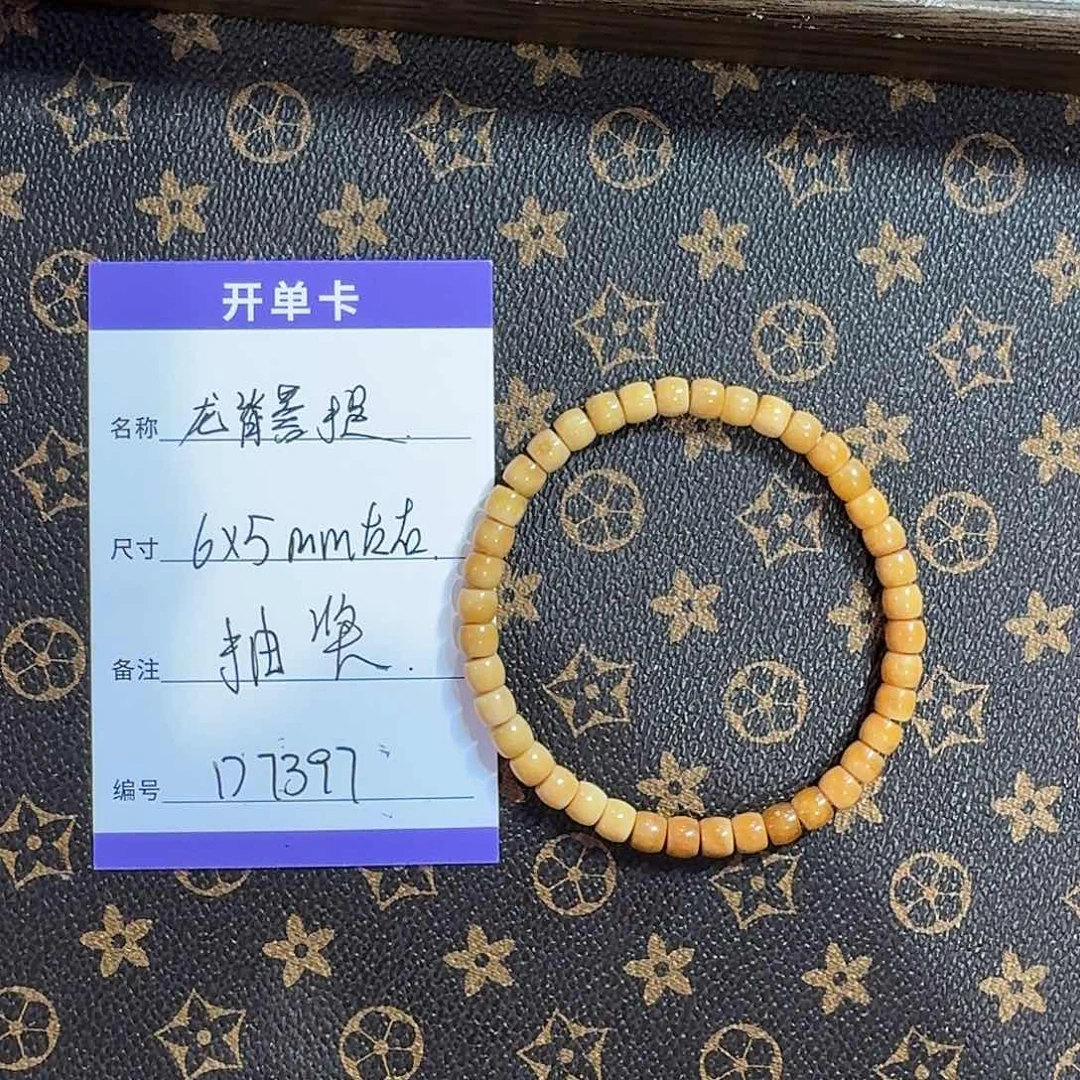 略***咯龙脊菩提手串D7397龙脊菩提单圈6左右