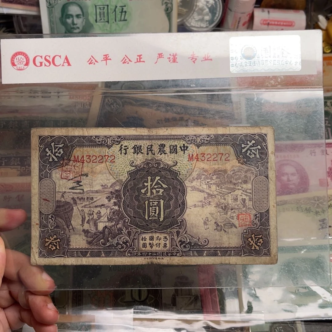旧/带PVC壳子发货
