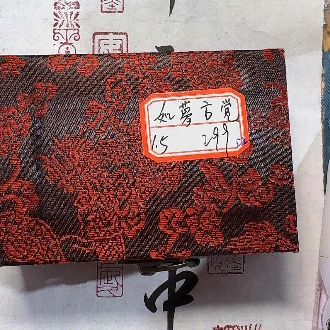 52 号可心阁玉娇居居