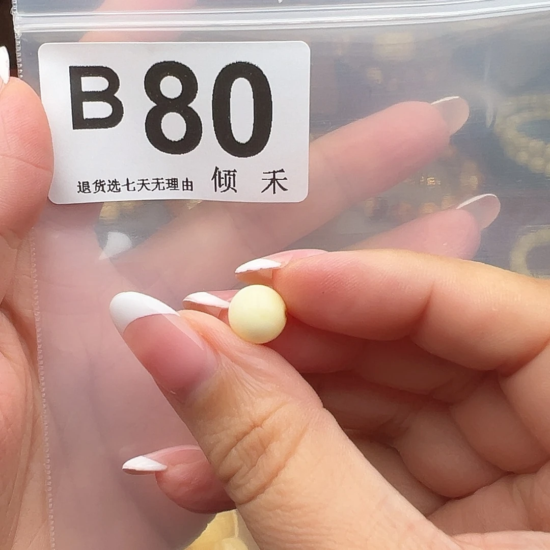 爱***力琥珀未镶嵌裸石圆珠9