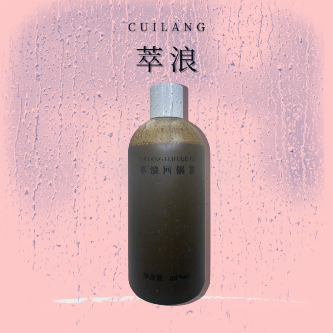 萃浪回锅非 老鱼一瓶搞定 罗非添加剂