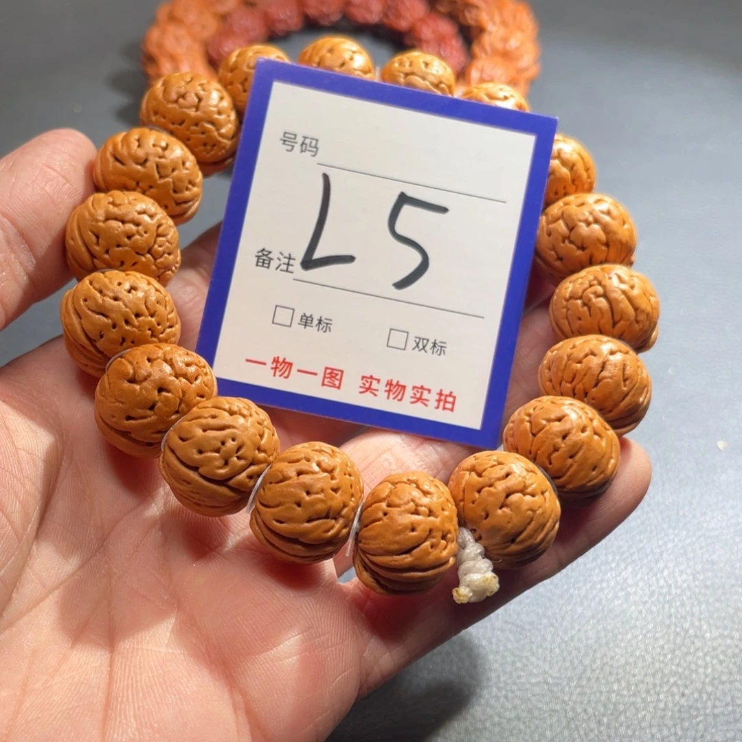 文玩核桃手串核桃