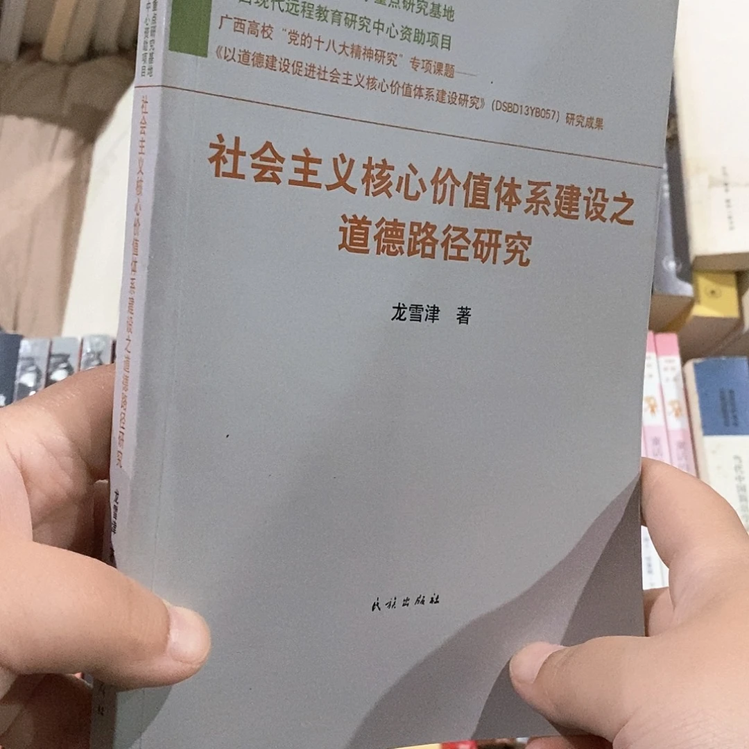 社会什么…………我的