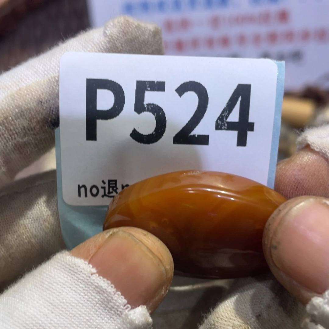 琛***丶瓷片火爆热卖热卖热卖