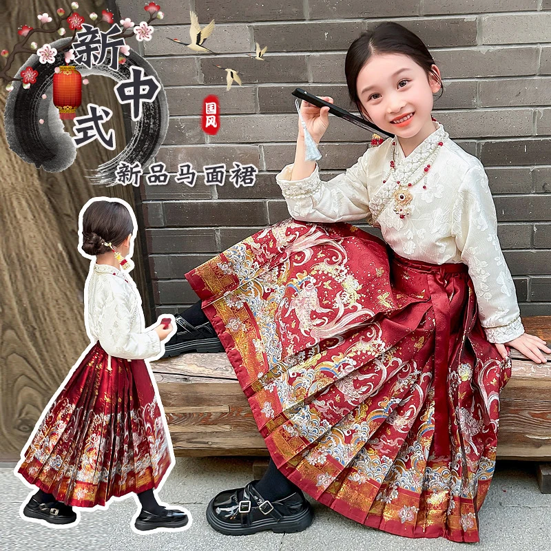 女童马面裙2025新幼儿园国风套装松紧腰表演出服国庆节汉服两件套