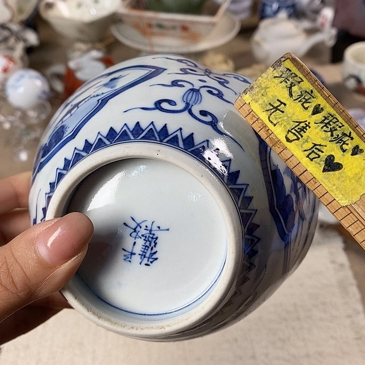 瓷片哈哈哈哈好哈哈啊笑哈哈
